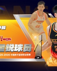 半岛体育官网-CBA官宣最佳星锐球员：27岁庞峥麟实至名归 还入选最佳一阵