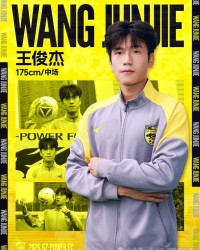 半岛体育-官方：浙江队中场王俊杰租借加盟广东广州豹