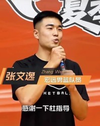 半岛体育-徐杰球迷见面会人气高涨张文逸谢恩师杜锋王洪泽获全球训练营邀请